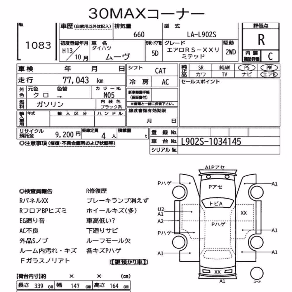 Notka aukcyjna: DAIHATSU MOVE AERO RS-XX LIMITED