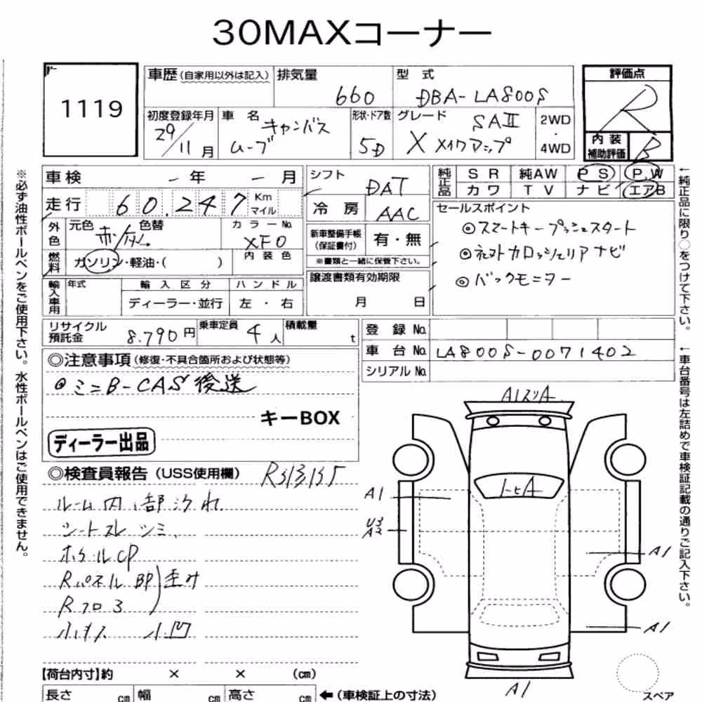 Notka aukcyjna: DAIHATSU MOVE CANBUS X MAKEUP SA Ⅱ