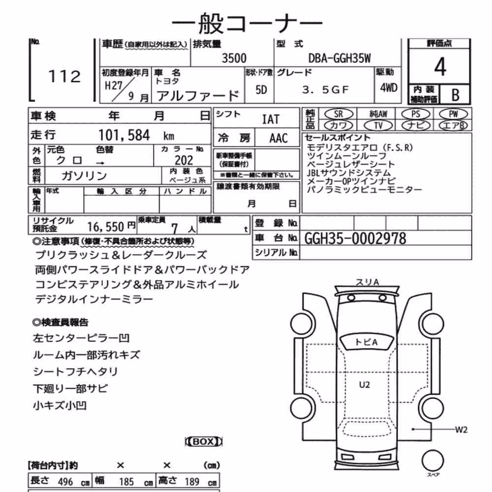 Notka aukcyjna: TOYOTA ALPHARD 4WD 3.5GF