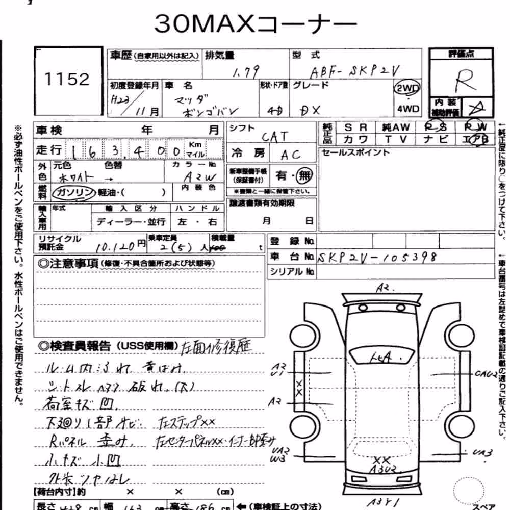 Notka aukcyjna: MAZDA BONGO VAN 4D DX