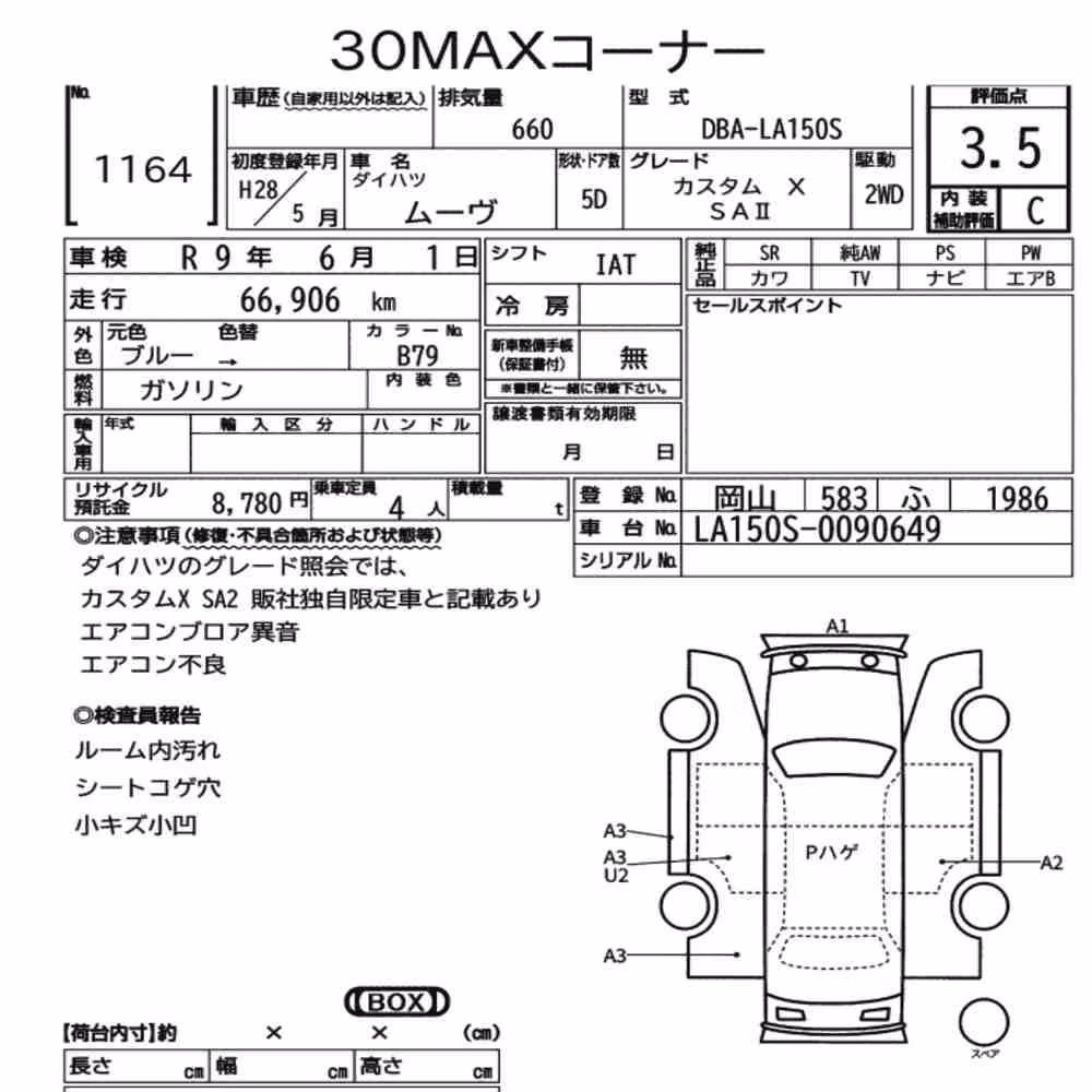 Notka aukcyjna: DAIHATSU MOVE CUSTOM X SAⅡ