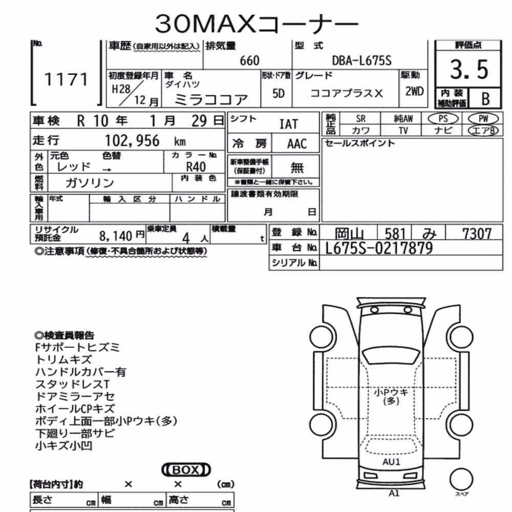 Notka aukcyjna: DAIHATSU MIRA COCOA COCOA PLUS X