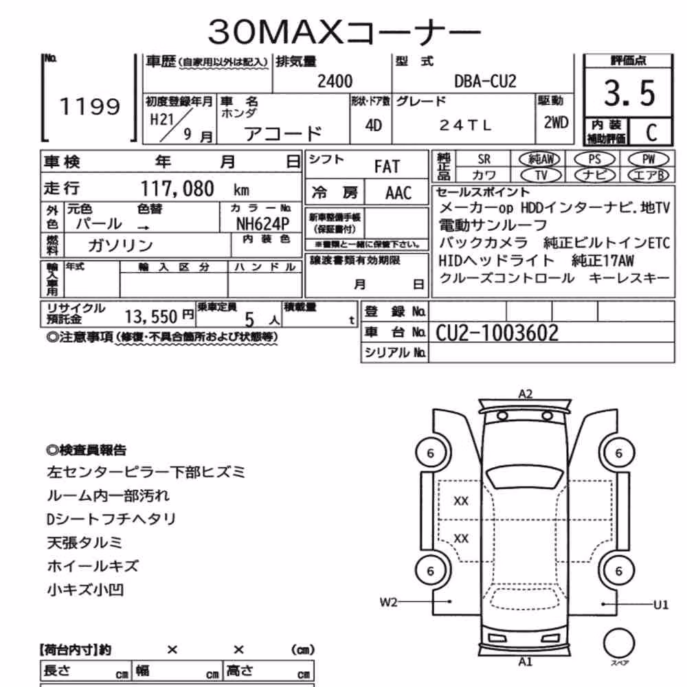 Notka aukcyjna: HONDA ACCORD 24TL