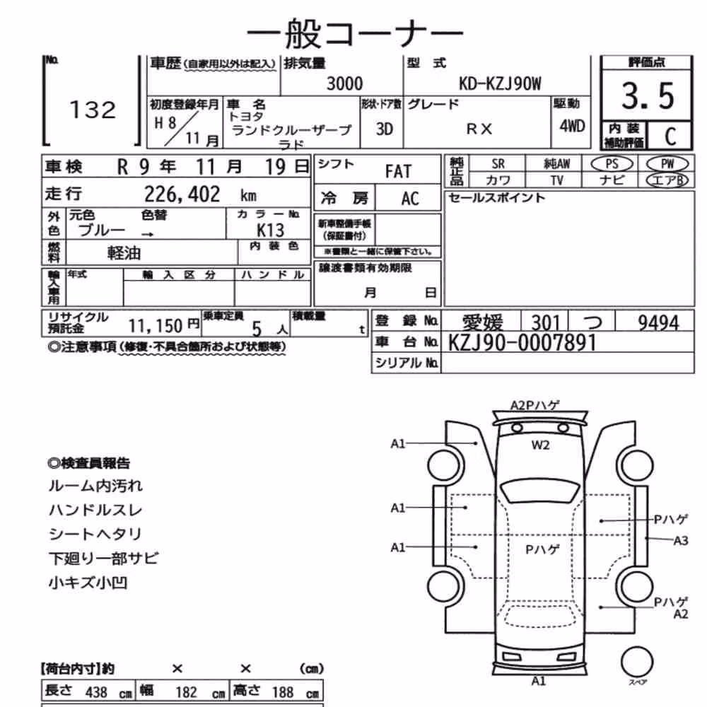 Notka aukcyjna: TOYOTA LAND CRUISER PRADO 3D 4WD RX