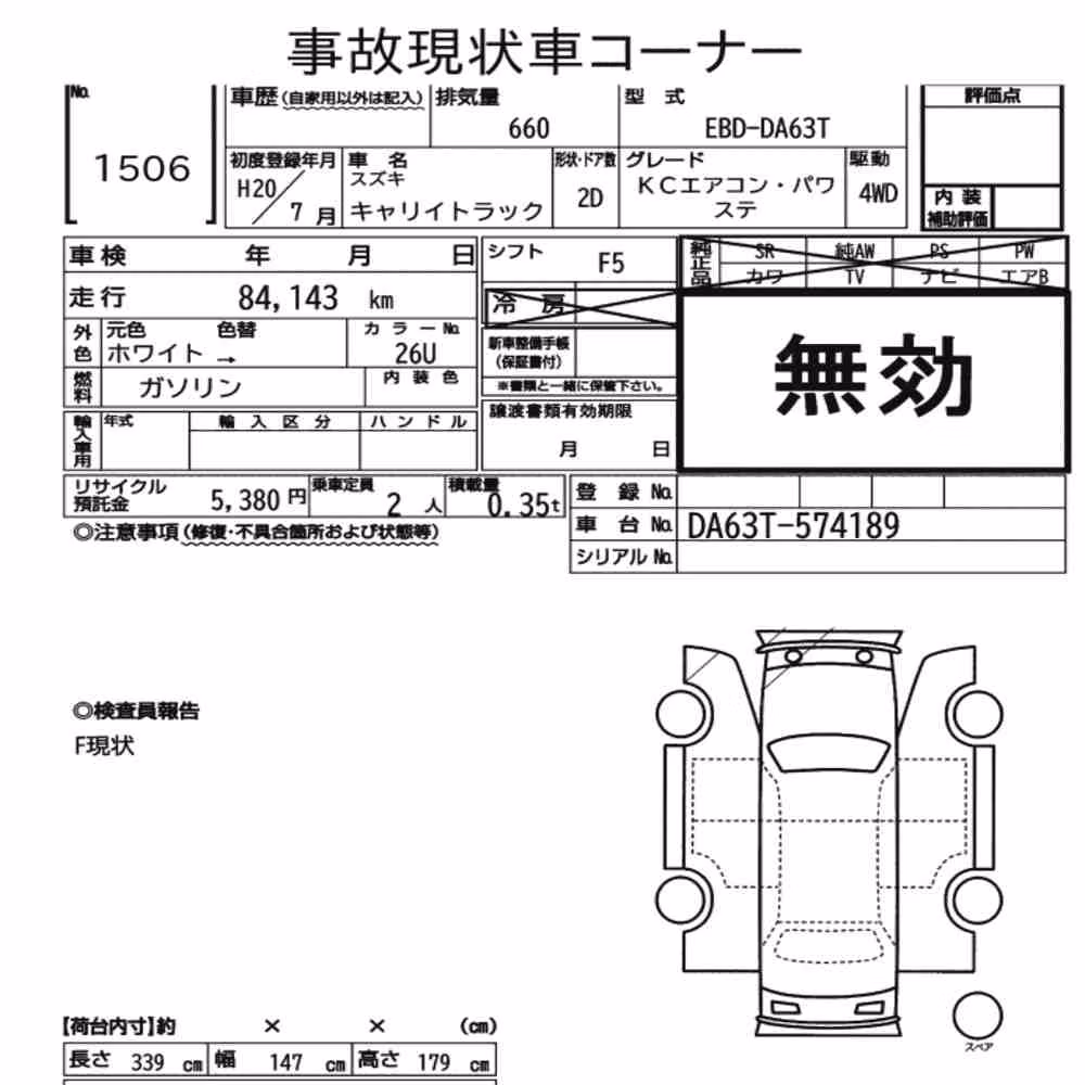 Notka aukcyjna: SUZUKI CARRY TRUCK 4WD KC AIR CONDITIONING POWER STEERING