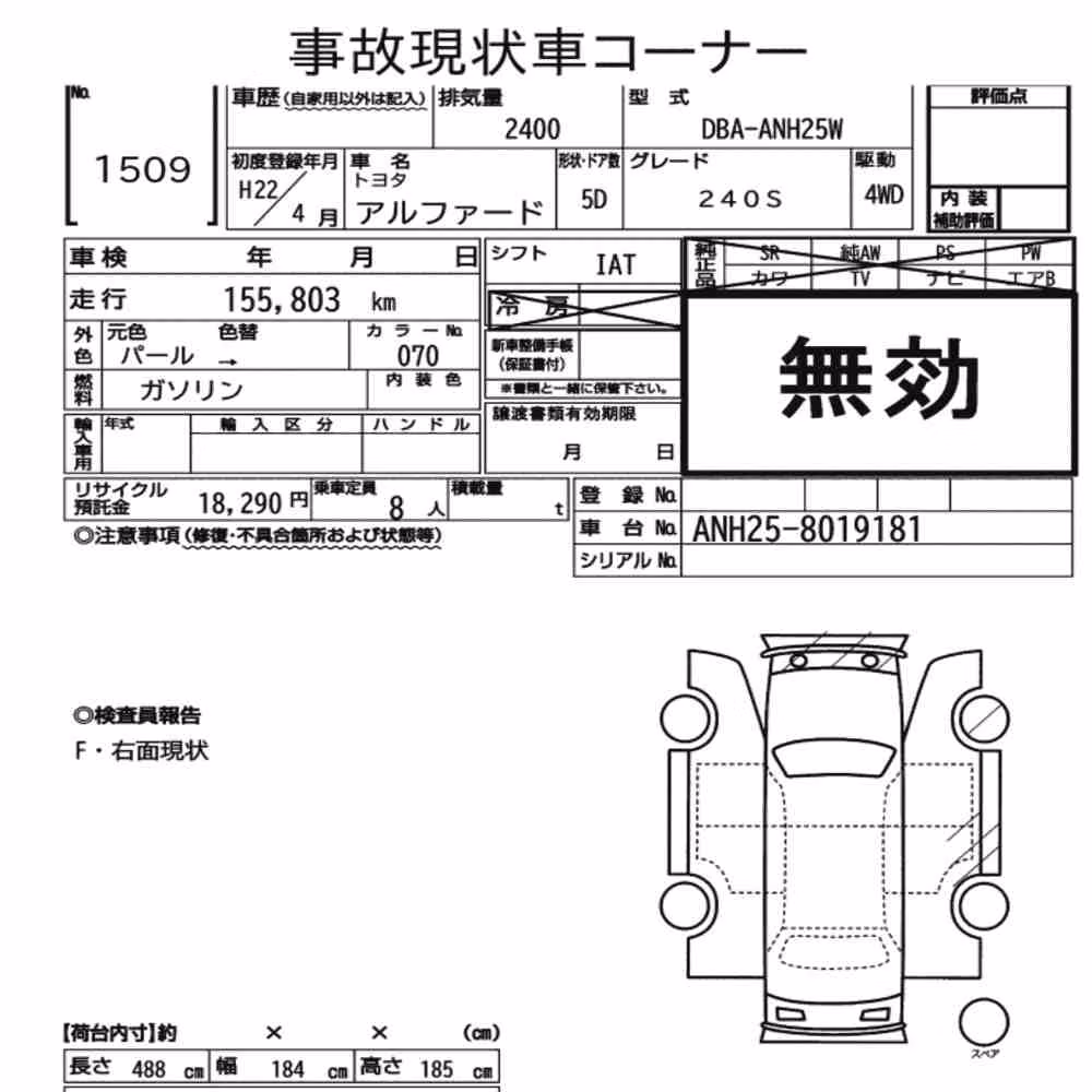 Notka aukcyjna: TOYOTA ALPHARD 4WD 240S