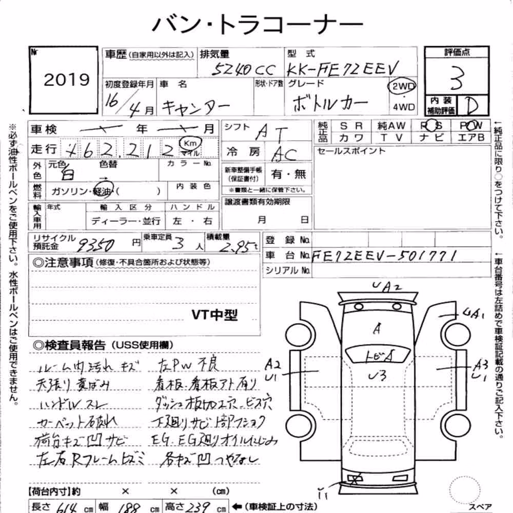 Notka aukcyjna: MITSUBISHI FUSO CANTER 2D OTHERS