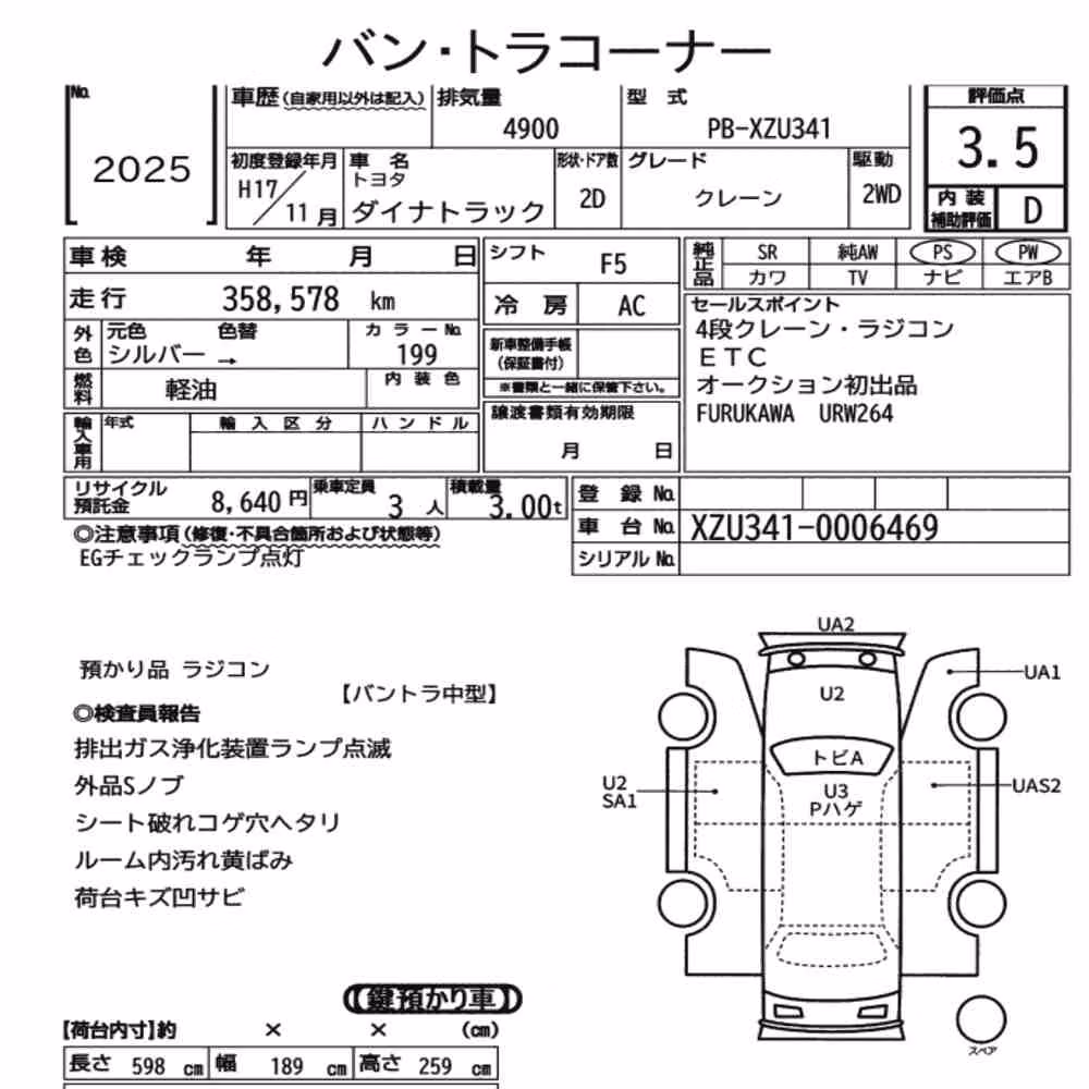 Notka aukcyjna: TOYOTA DYNA TRUCK 2D OTHERS