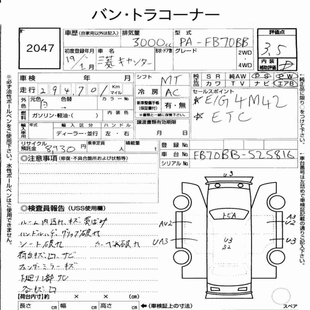 Notka aukcyjna: MITSUBISHI FUSO CANTER 4D