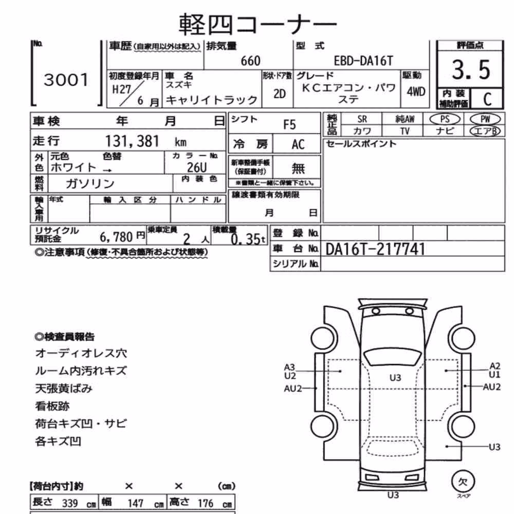 Notka aukcyjna: SUZUKI CARRY TRUCK 4WD KC AIR CONDITIONING POWER STEERING