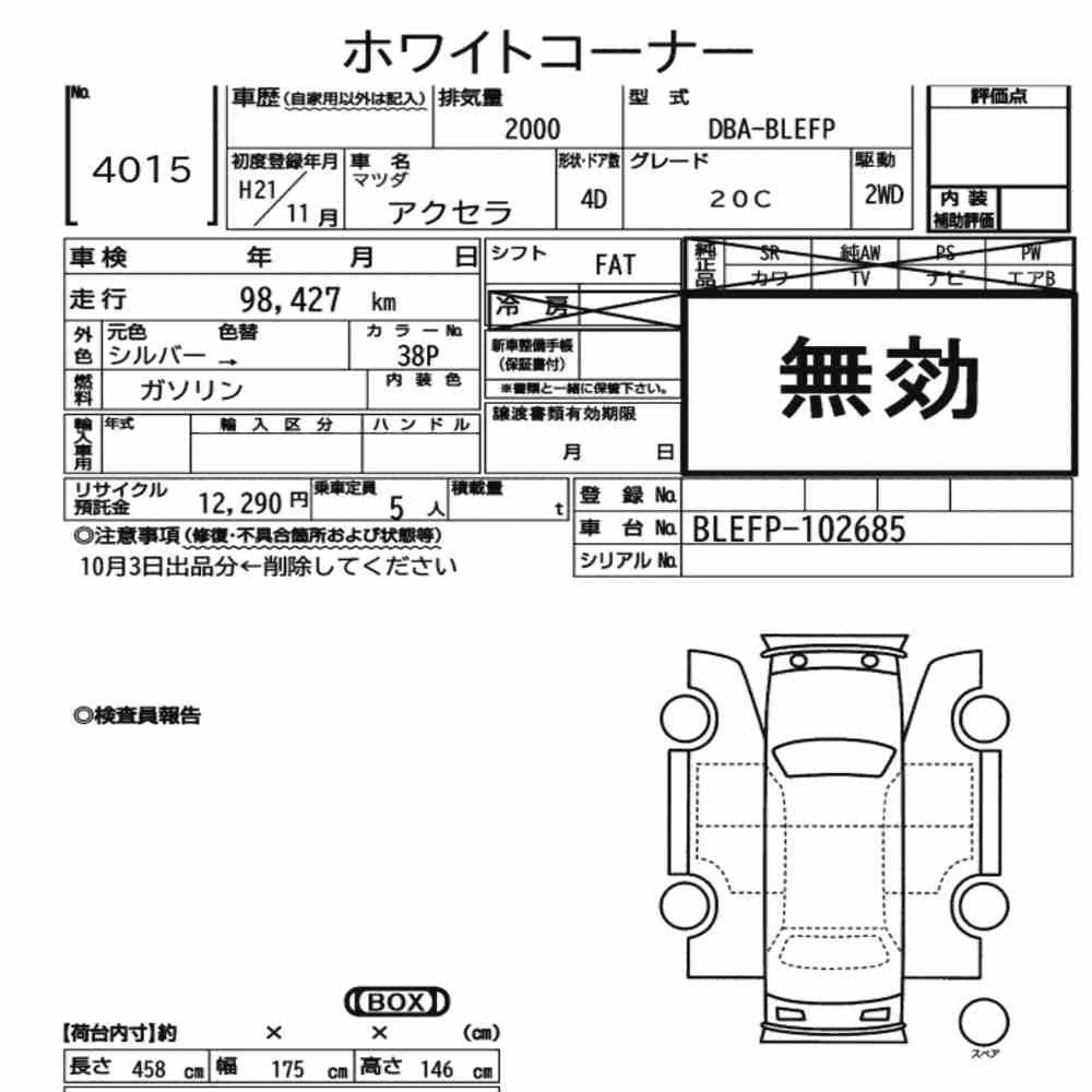 Notka aukcyjna: MAZDA AXELA 20C