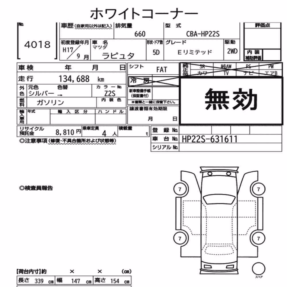 Notka aukcyjna: MAZDA LAPUTA 5D E LIMITED