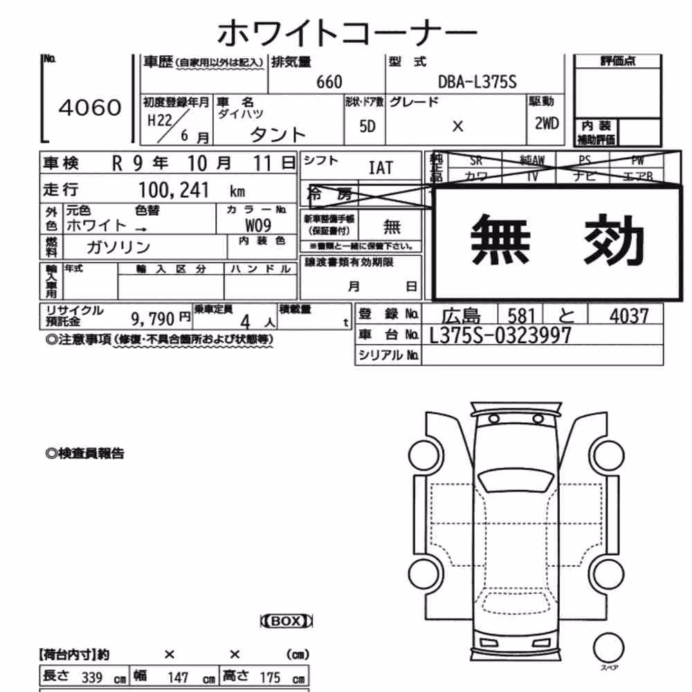 Notka aukcyjna: DAIHATSU TANTO X