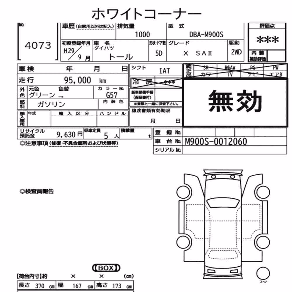 Notka aukcyjna: DAIHATSU THOR X SA Ⅱ