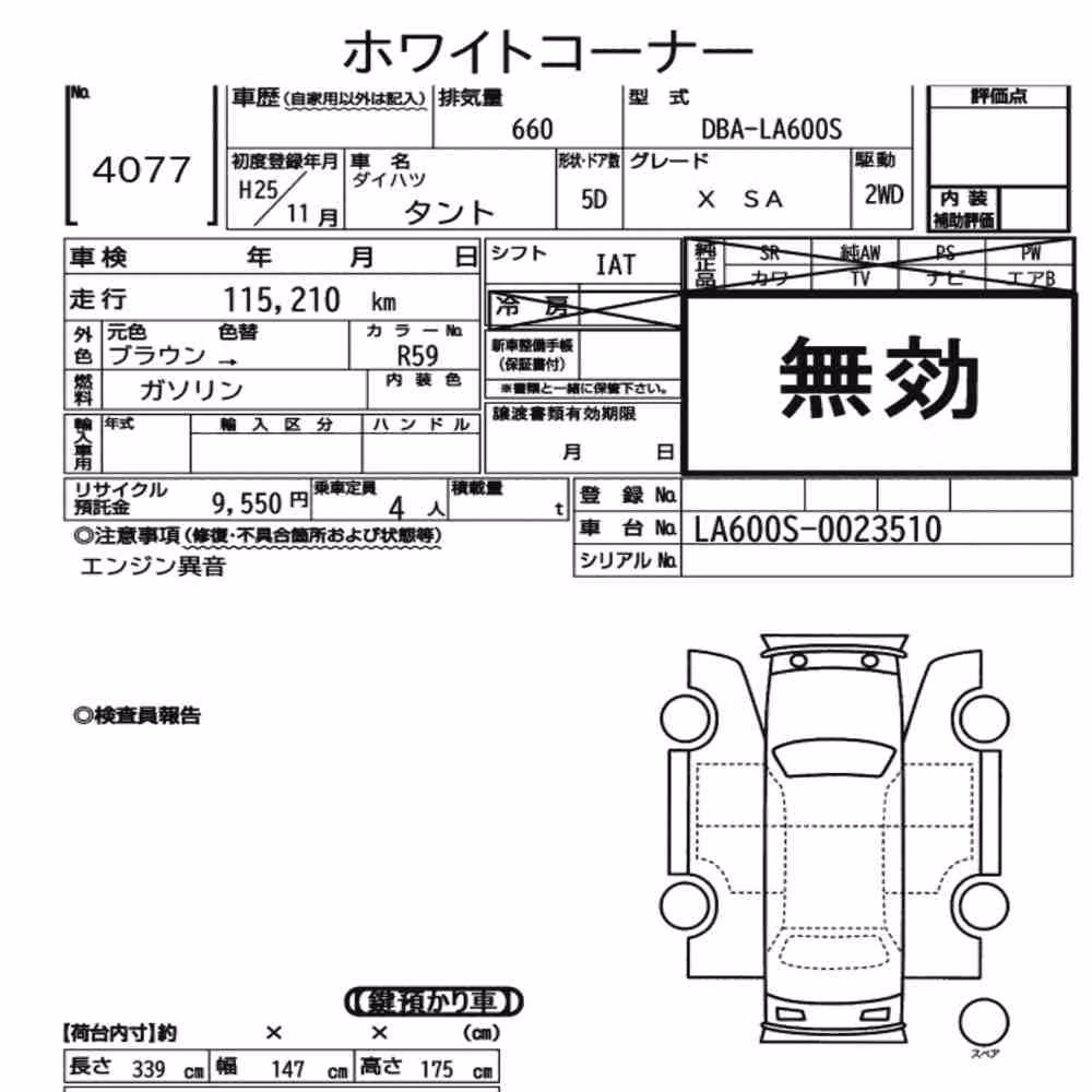 Notka aukcyjna: DAIHATSU TANTO X SA