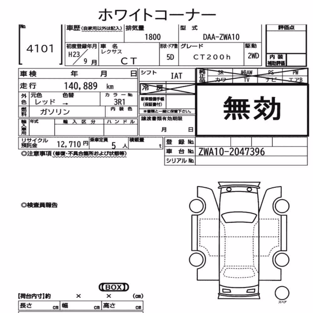 Notka aukcyjna: LEXUS CT CT200H