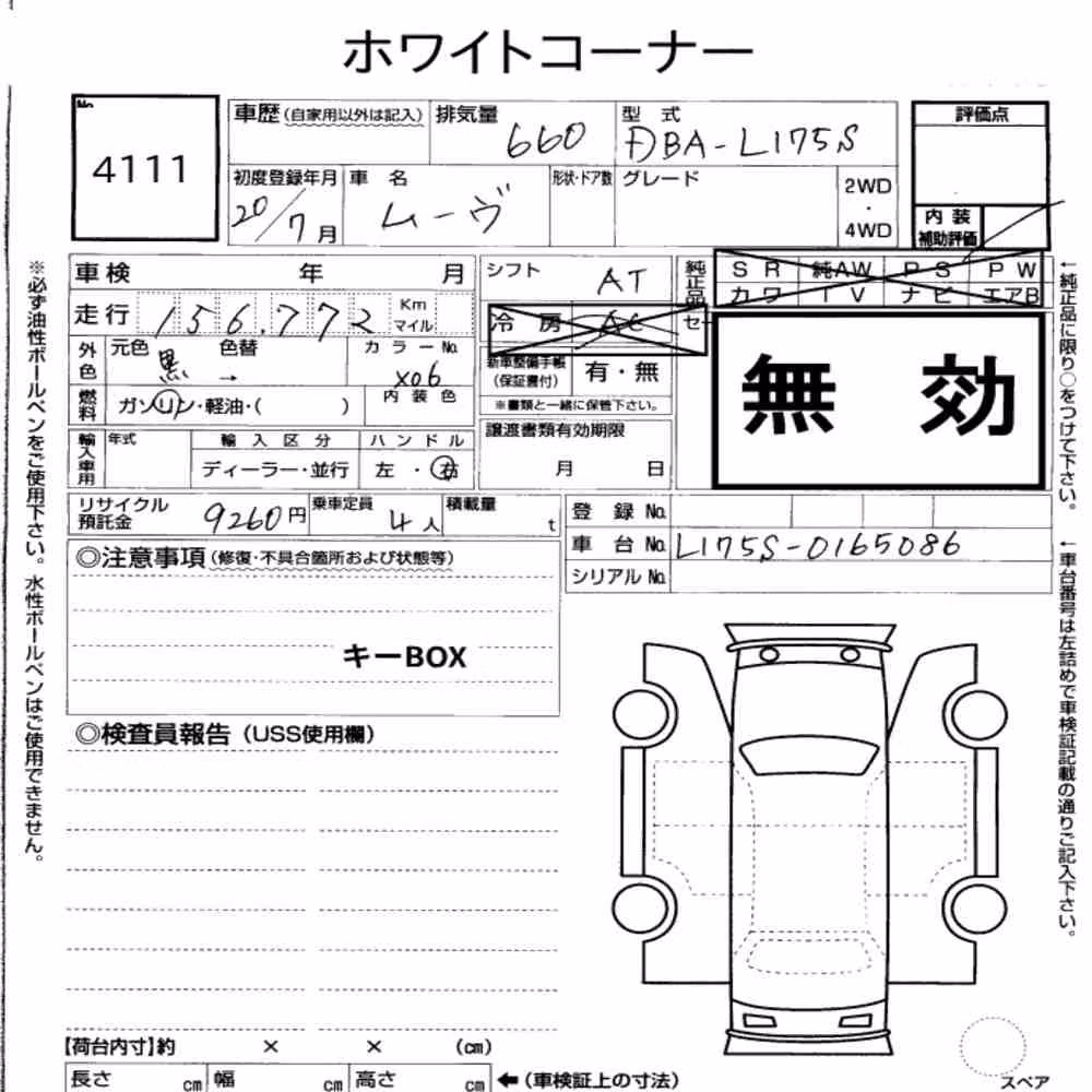 Notka aukcyjna: DAIHATSU MOVE