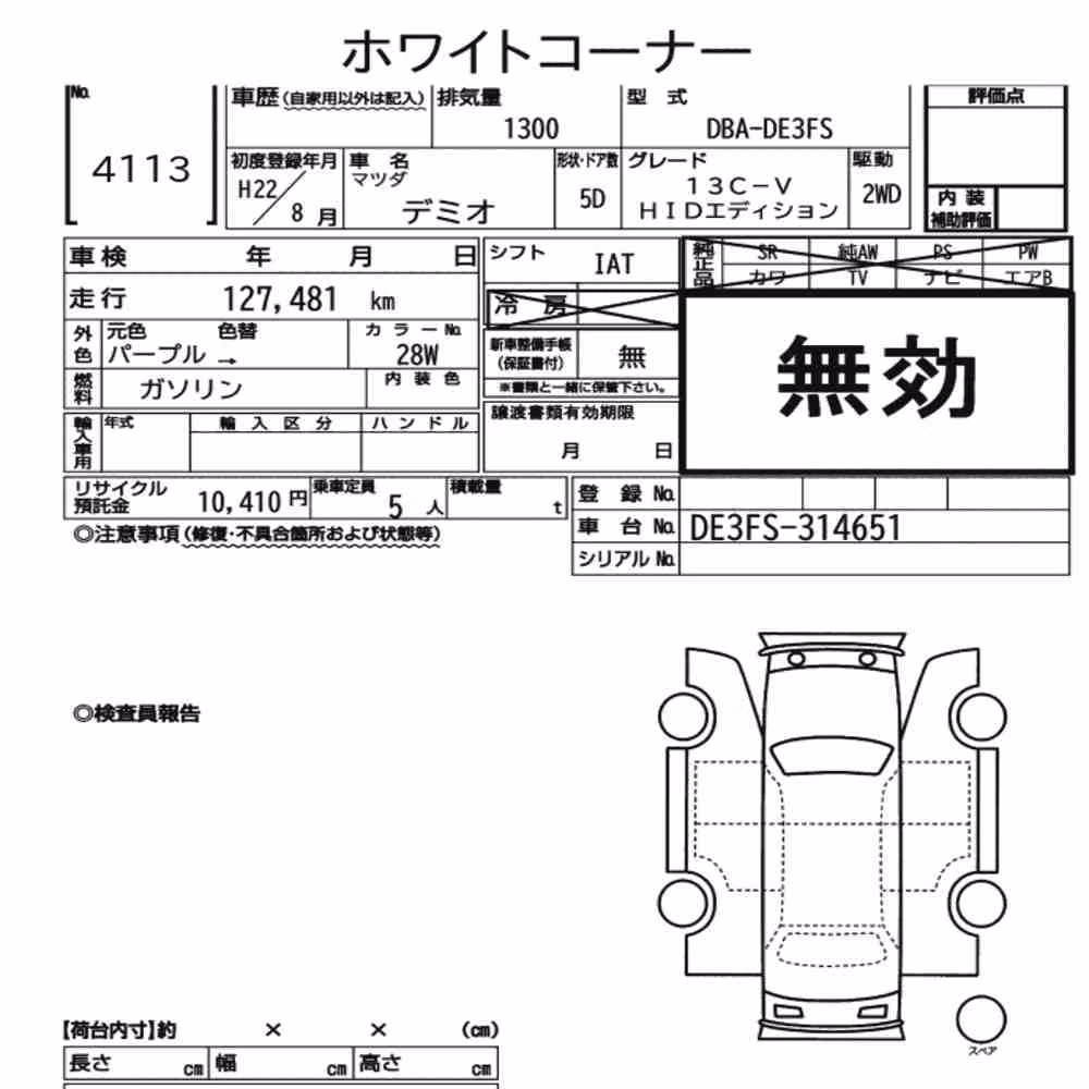 Notka aukcyjna: MAZDA DEMIO 5D 13C-V HID EDITION