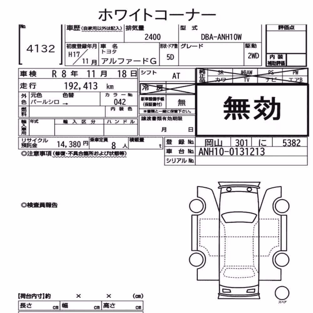 Notka aukcyjna: TOYOTA ALPHARD G