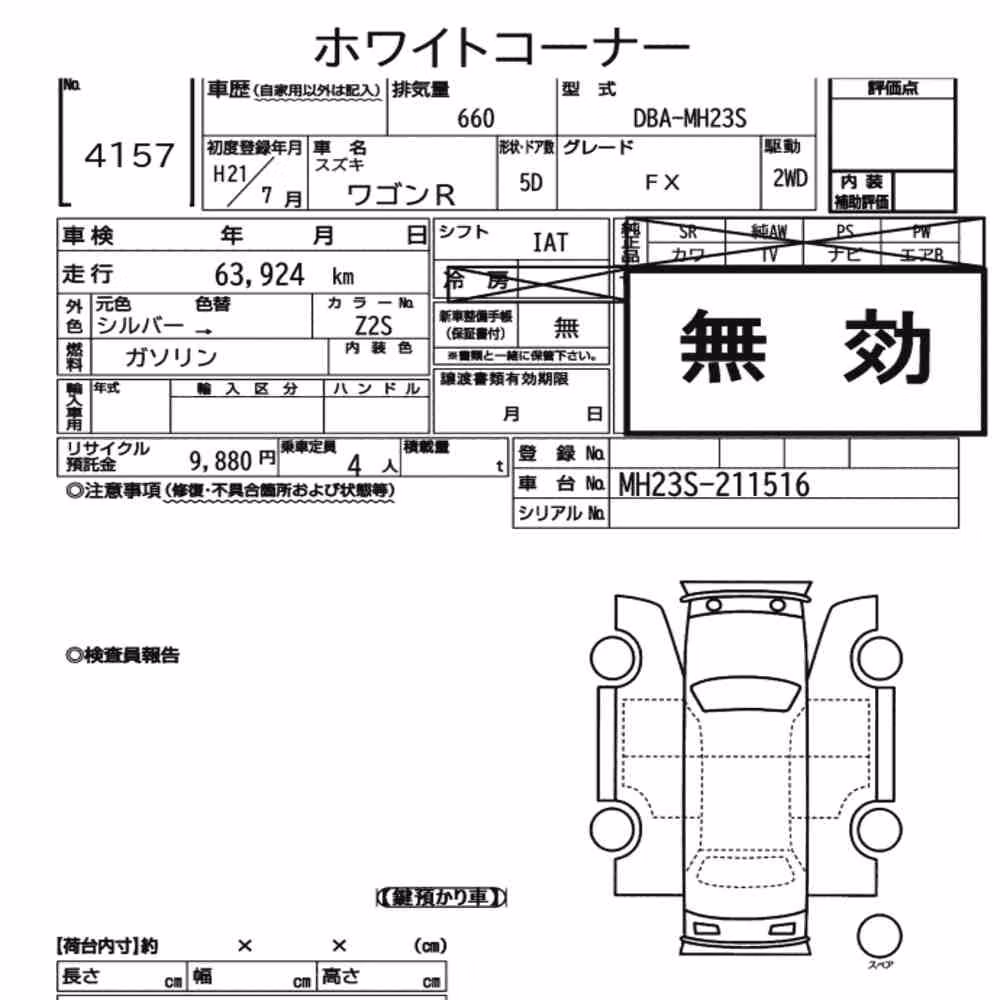 Notka aukcyjna: SUZUKI WAGON R 5D FX