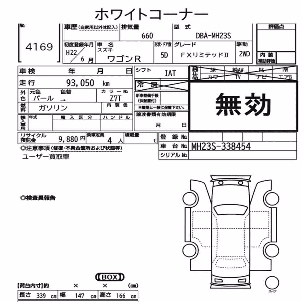 Notka aukcyjna: SUZUKI WAGON R 5D FX LIMITED Ⅱ