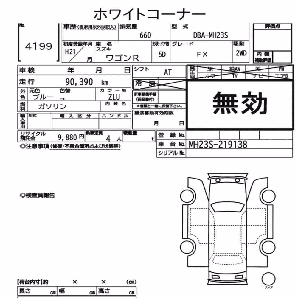 Notka aukcyjna: SUZUKI WAGON R 5D FX