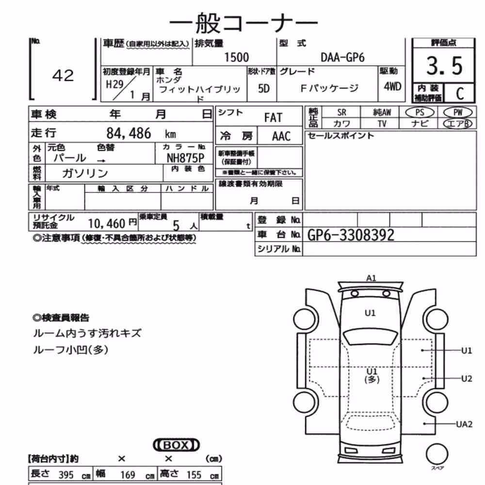 Notka aukcyjna: HONDA FIT HYBRID 4WD F PACKAGE
