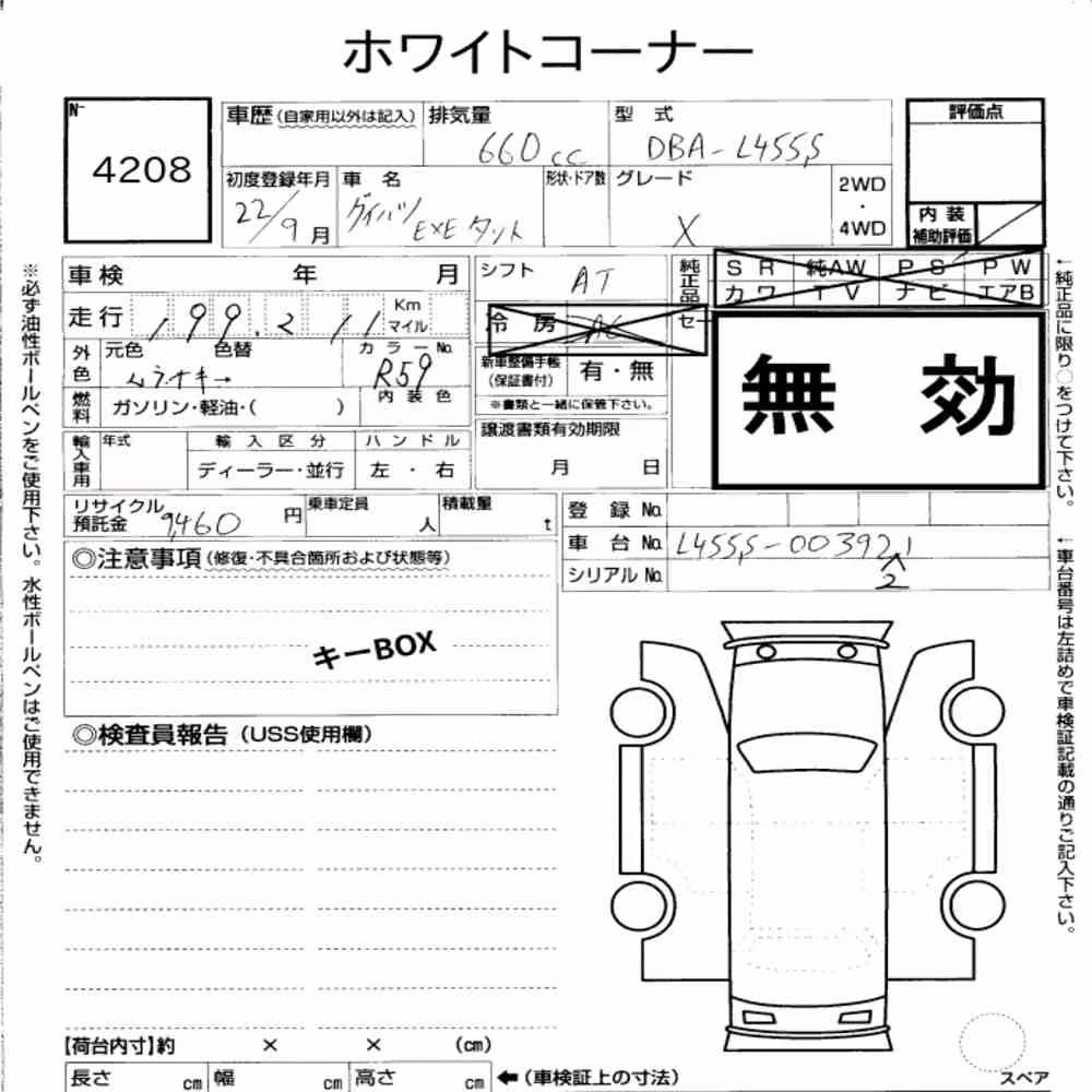 Notka aukcyjna: DAIHATSU TANTO EXE X
