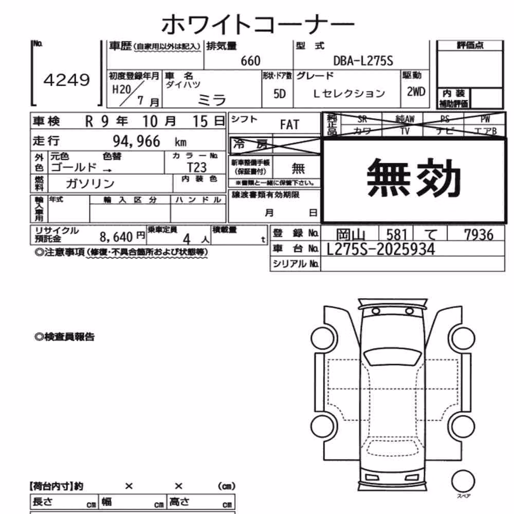 Notka aukcyjna: DAIHATSU MIRA 5D L SELECTION