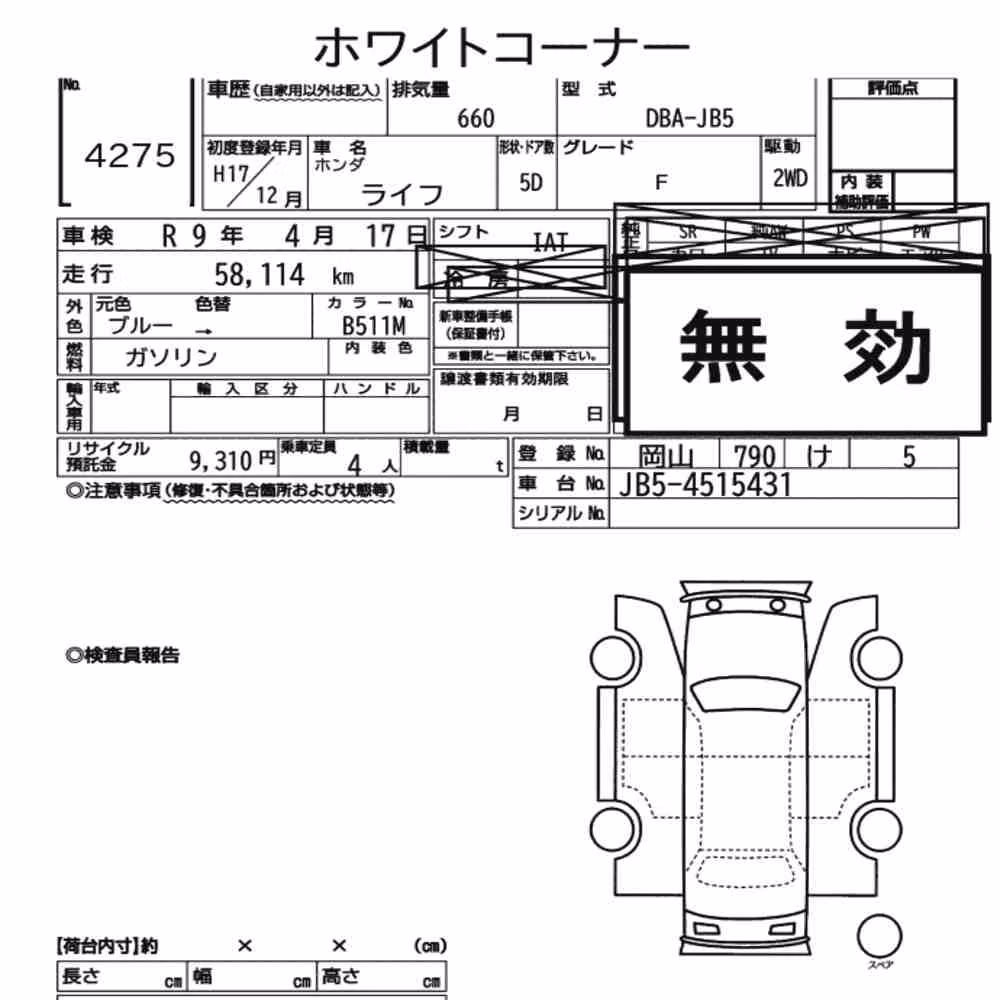 Notka aukcyjna: HONDA LIFE 5D F