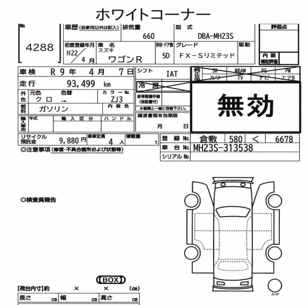 Notka aukcyjna: SUZUKI WAGON R 5D FX-S LIMITED