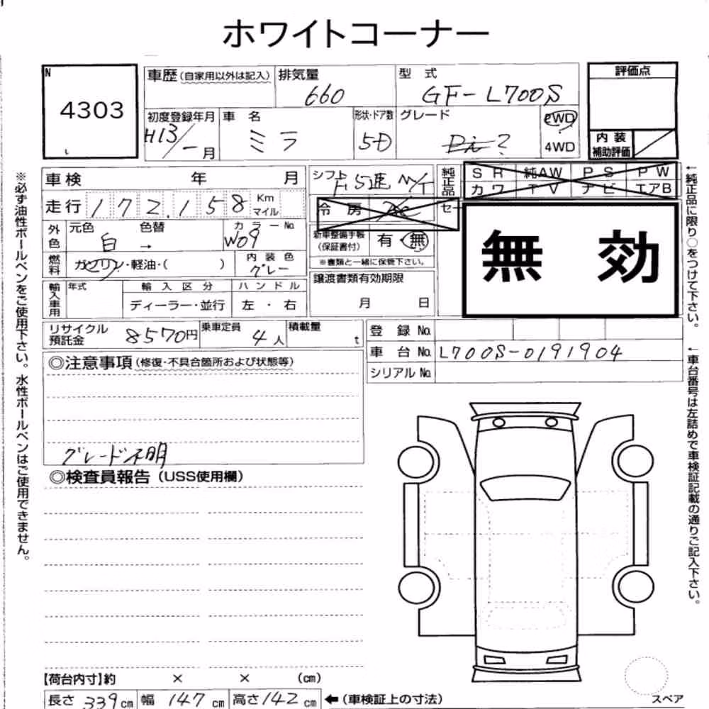 Notka aukcyjna: DAIHATSU MIRA 5D