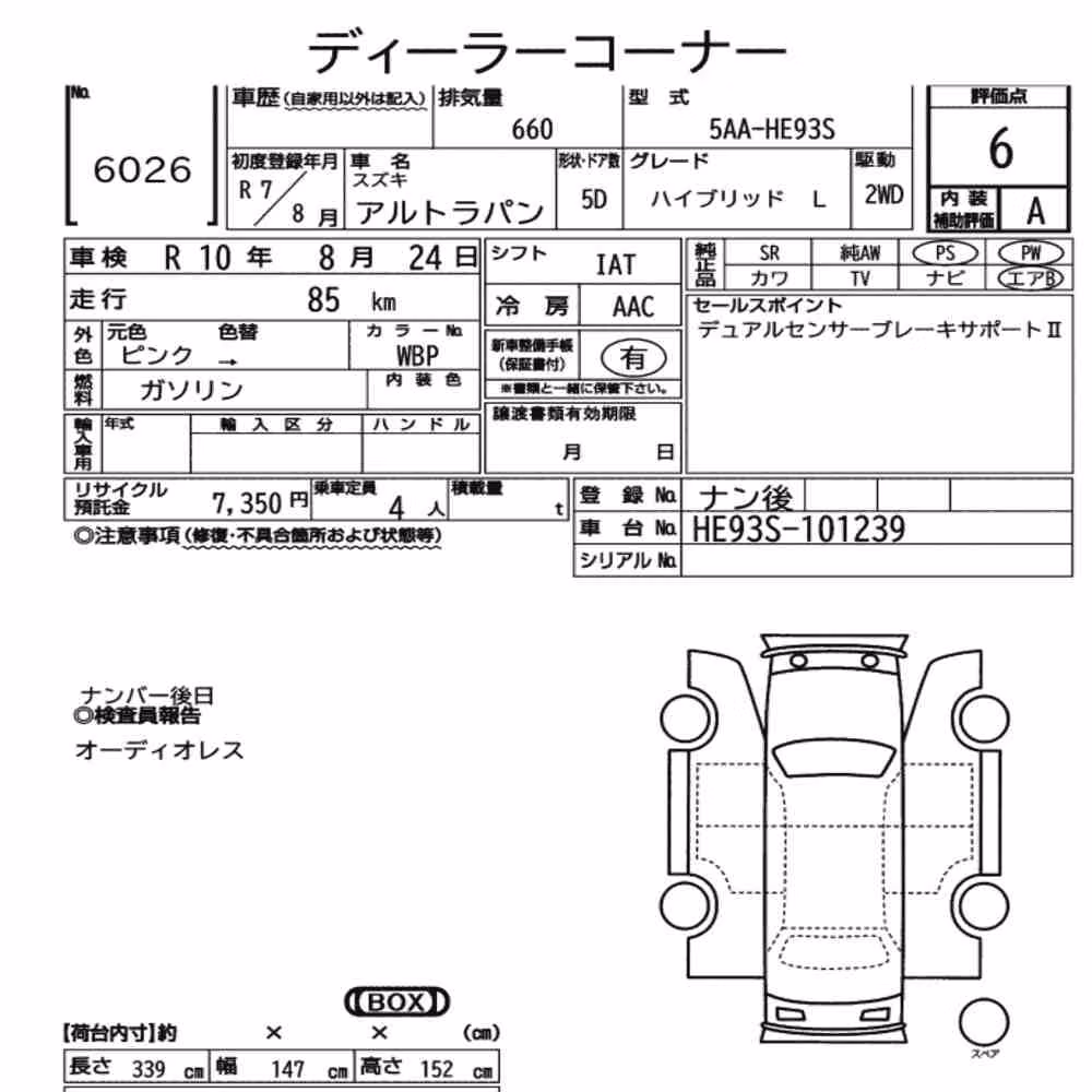 Notka aukcyjna: SUZUKI ALTO LAPIN HYBRID L