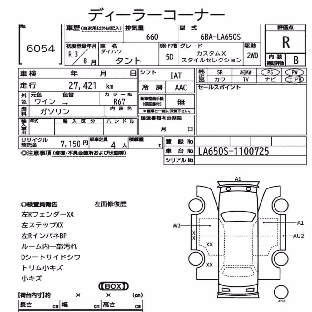 Notka aukcyjna: DAIHATSU TANTO CUSTOM X STYLE SELECTION