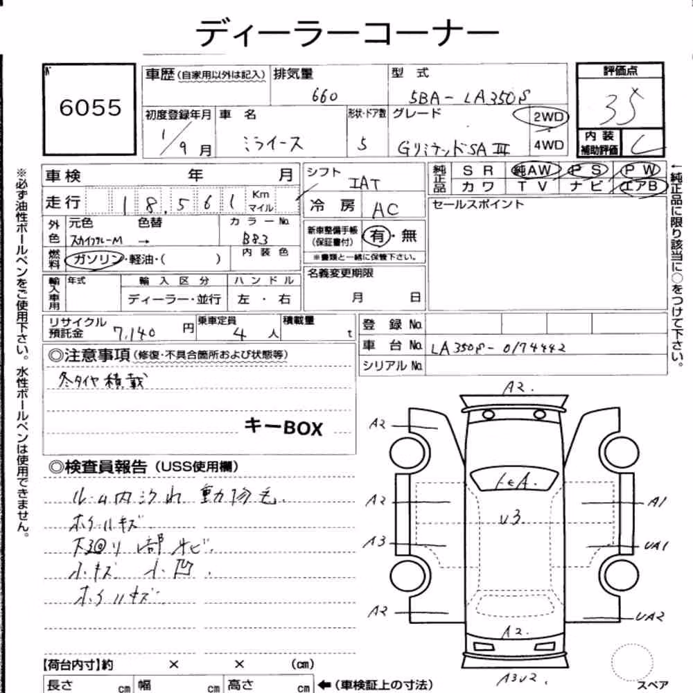Notka aukcyjna: DAIHATSU MIRA E:S G LIMITED SA Ⅲ