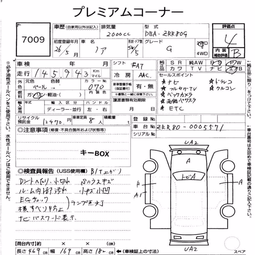 Notka aukcyjna: TOYOTA NOAH G