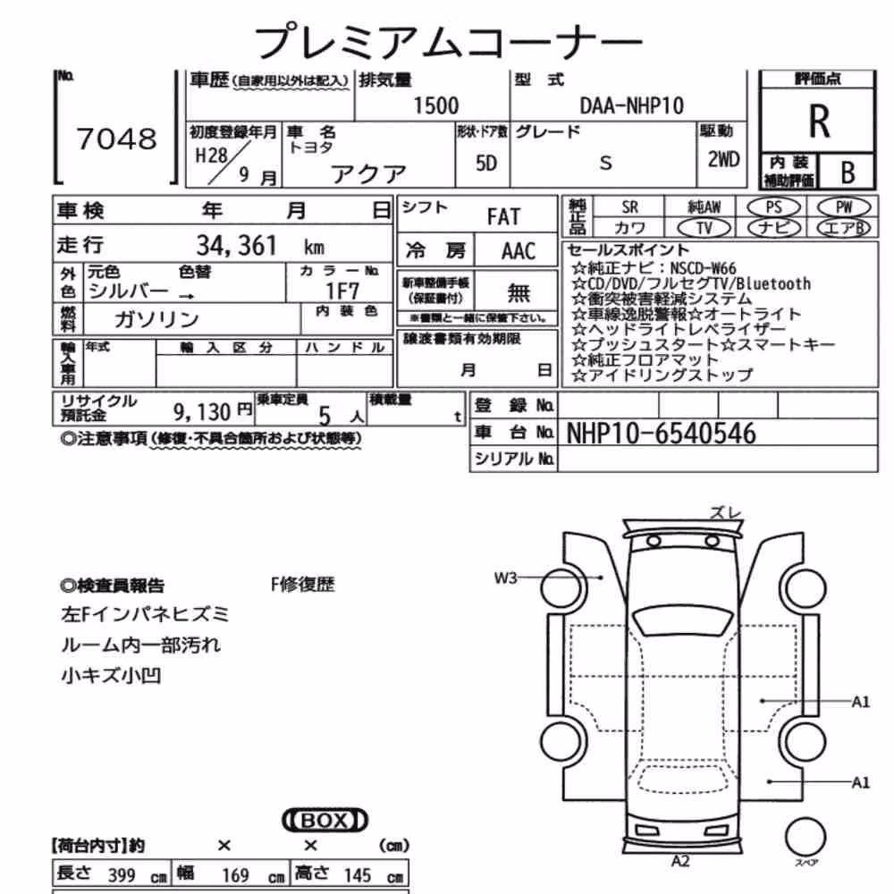 Notka aukcyjna: TOYOTA AQUA S