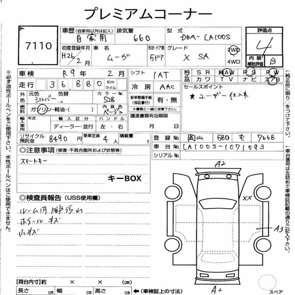 Notka aukcyjna: DAIHATSU MOVE X SA