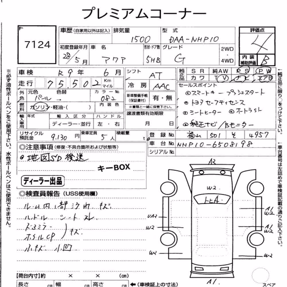 Notka aukcyjna: TOYOTA AQUA G