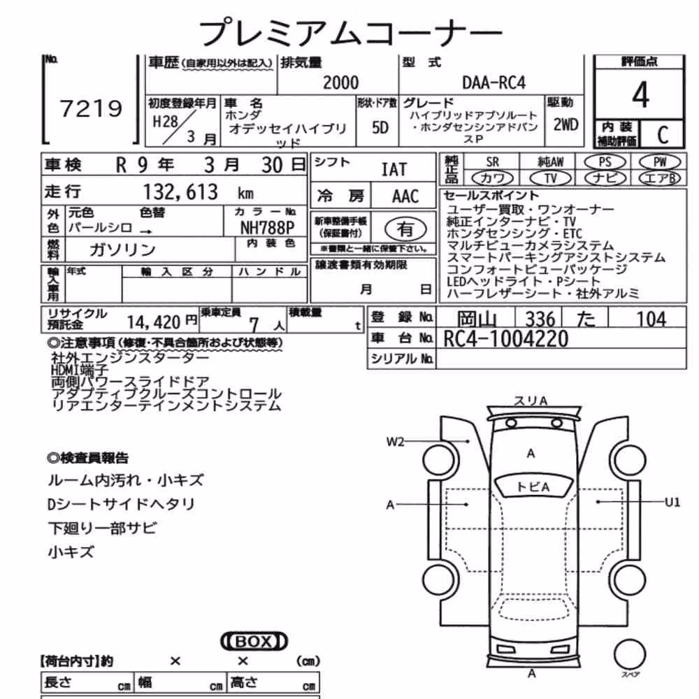 Notka aukcyjna: HONDA ODYSSEY HYBRID HYBRID ABSOLUTE HONDA SENSING ADVANCE PA