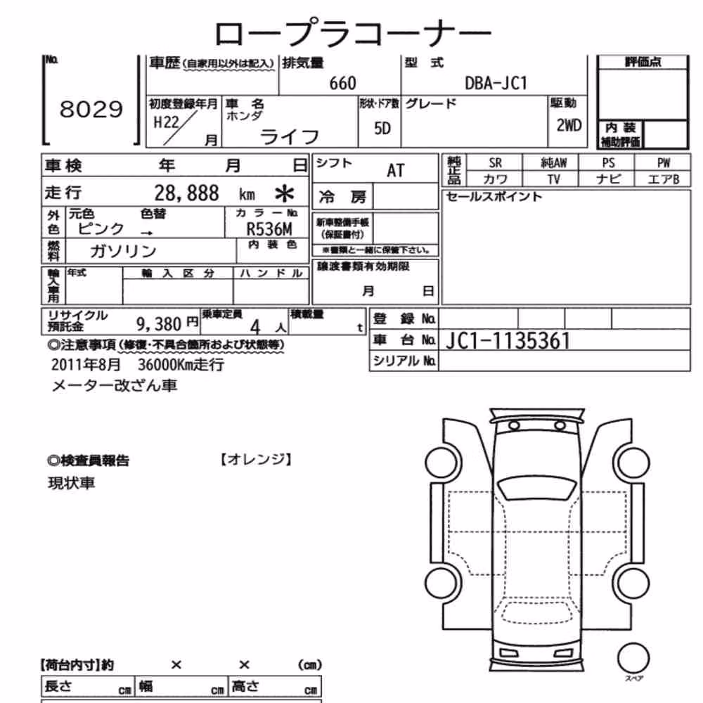Notka aukcyjna: HONDA LIFE 5D