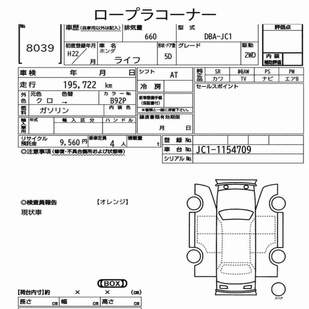Notka aukcyjna: HONDA LIFE 5D