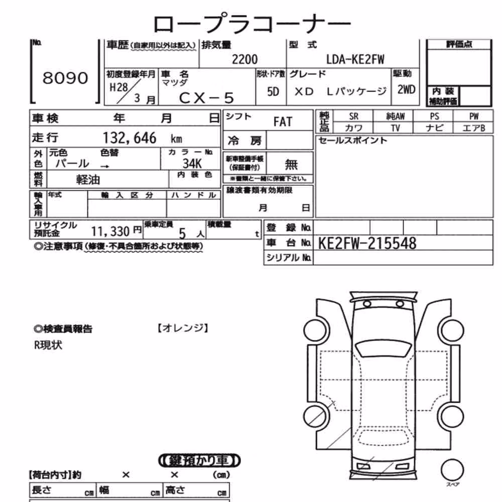 Notka aukcyjna: MAZDA CX-5 XD L PACKAGE