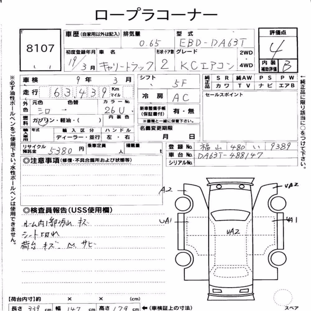 Notka aukcyjna: SUZUKI CARRY TRUCK KC AIR CONDITIONING