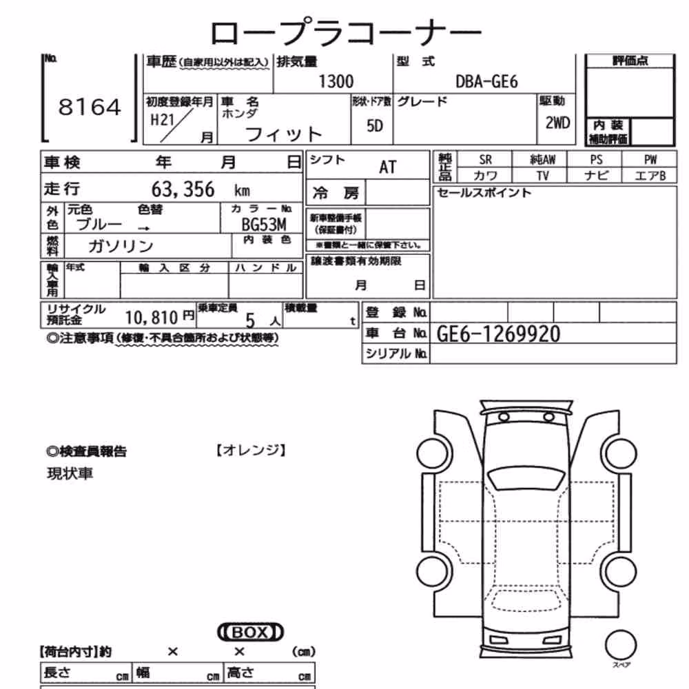Notka aukcyjna: HONDA FIT