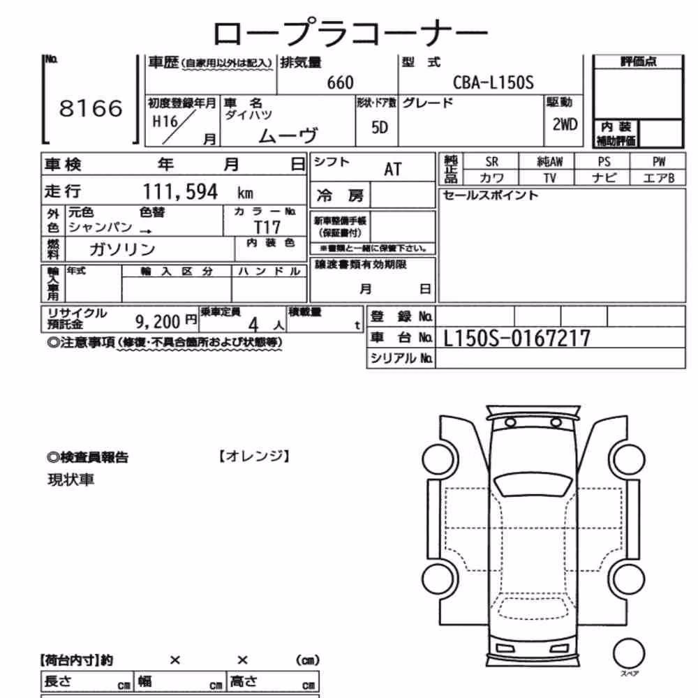 Notka aukcyjna: DAIHATSU MOVE