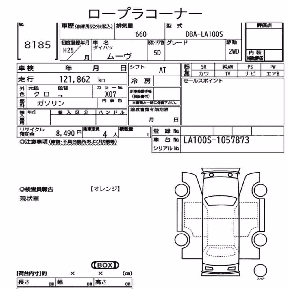 Notka aukcyjna: DAIHATSU MOVE