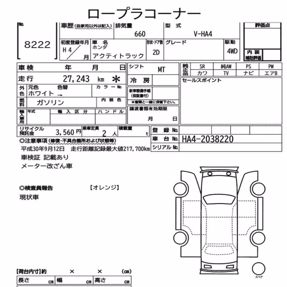 Notka aukcyjna: HONDA ACTY TRUCK 4WD