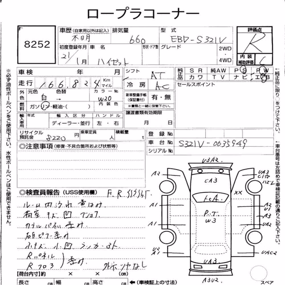 Notka aukcyjna: DAIHATSU HIJET CARGO 5D