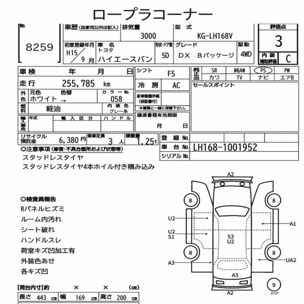 Notka aukcyjna: TOYOTA HIACE VAN 5D 4WD DX B PACKAGE